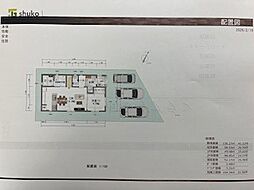 四万十市右山五月町