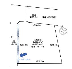我孫子市寿2丁目土地