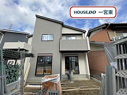 あずら3丁目　新築一戸建て
