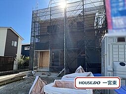 大毛第4　全3棟　2号棟　新築一戸建て