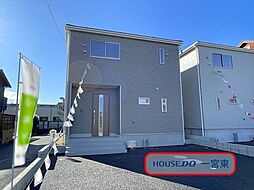 大毛第4　全3棟　2号棟　新築一戸建て