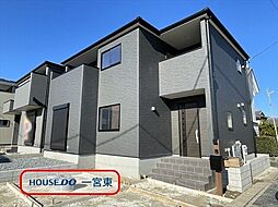 江南市安良町郷中　全3棟　1号棟