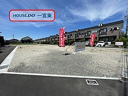 小信中島字南平口　全3区画　A区画　建築条件なし土地