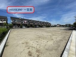 小信中島字南平口　全3区画　C区画　建築条件なし土地