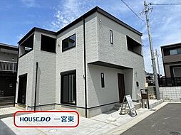 江南市宮後町砂場東　全10棟　8号棟　未入居一戸建て