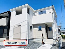 江南市宮田町本郷　全2棟　2号棟