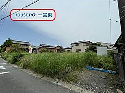 木曽川町4期　全3区画　1号地　建築条件なし土地