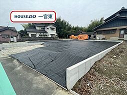 浅野　全2区画　1号地　建築条件なし土地