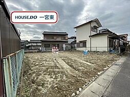 浅井町小日比野字大ケ島　建築条件なし土地