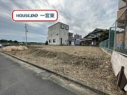 平島1丁目　全3区画　1号地　建築条件なし土地