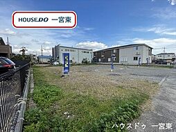 多加木4丁目　全3区画　3号地　建築条件なし土地