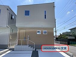 三条字郷内西 全3棟 1号棟 未入居一戸建て