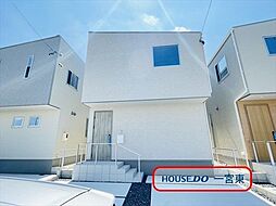 三条字郷内西 全3棟 2号棟 未入居一戸建て