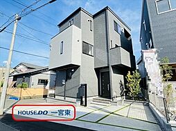 今伊勢町宮後 全4棟 A号棟 未入居一戸建て