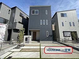 今伊勢町宮後 全4棟 B号棟 未入居一戸建て