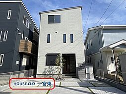 今伊勢町宮後　全4棟　C号棟　未入居一戸建て
