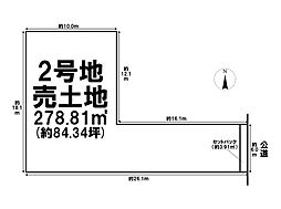 今伊勢町馬寄字上畑田　全2区画　2号地　建築条件なし土地