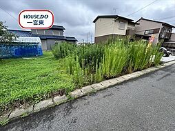 西大海道郷前　建築条件なし土地