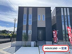 奥町　全3棟　3号棟　未入居一戸建て