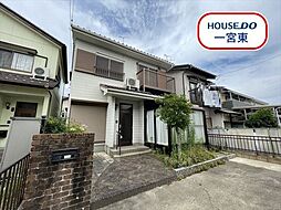 古見町　中古一戸建て