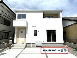 今伊勢町第4 新築一戸建て