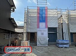 萩原町花井方字平前　全2棟　2号棟
