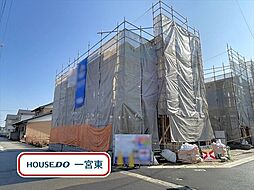 北丹町　全4棟　1号棟