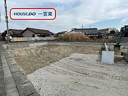 江南市島宮町巡見　全2棟　1号棟