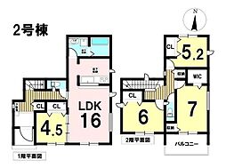 西大海道字柏木　全4棟　2号棟