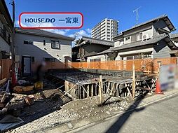 江南市古知野町久保見 新築一戸建て