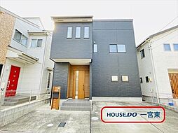 馬見塚字又木 中古一戸建て