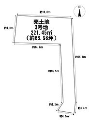 東印田町 全3区画 3号地 建築条件なし土地