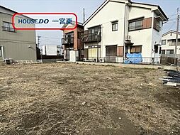 東印田町　全3区画　3号地　建築条件なし土地