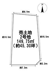 東印田町 全3区画 2号地 建築条件なし土地