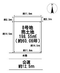 小信中島字新田前　全2区画　B号地（西側）　建築条件なし土地
