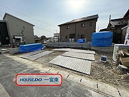 江南市赤童子町大間　新築一戸建て