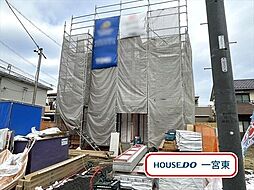 向山町2丁目　新築一戸建て