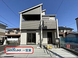 向山町2丁目　新築一戸建て