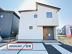 ダイマルタウン一宮市西五城4　全3棟　C号棟