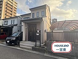 三条字ヱグロ　中古一戸建て