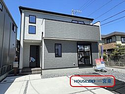 江南市大間町新町