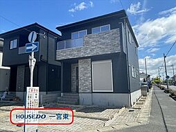 多加木1期　全3棟　3号棟　新築一戸建て