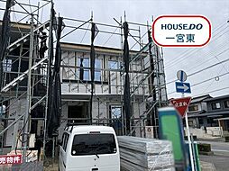 多加木1期　全3棟　3号棟　新築一戸建て