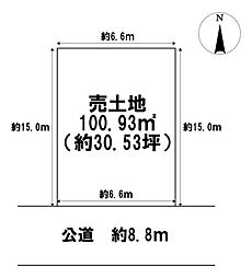 大和町馬引字古宮　建築条件なし土地