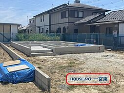 市大和町福森　全2棟　2号棟