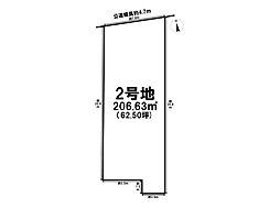一宮市高田字郷廻り　全4区画　2号地　建築条件なし土地