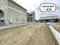 一宮市高田字郷廻り　全4区画　2号地　建築条件なし土地