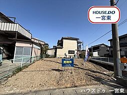 木曽川町黒田字奥屋敷　建築条件なし土地