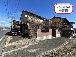 北方町北方字宝江　中古一戸建て
