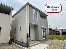 萩原町萩原字下町　新築一戸建て